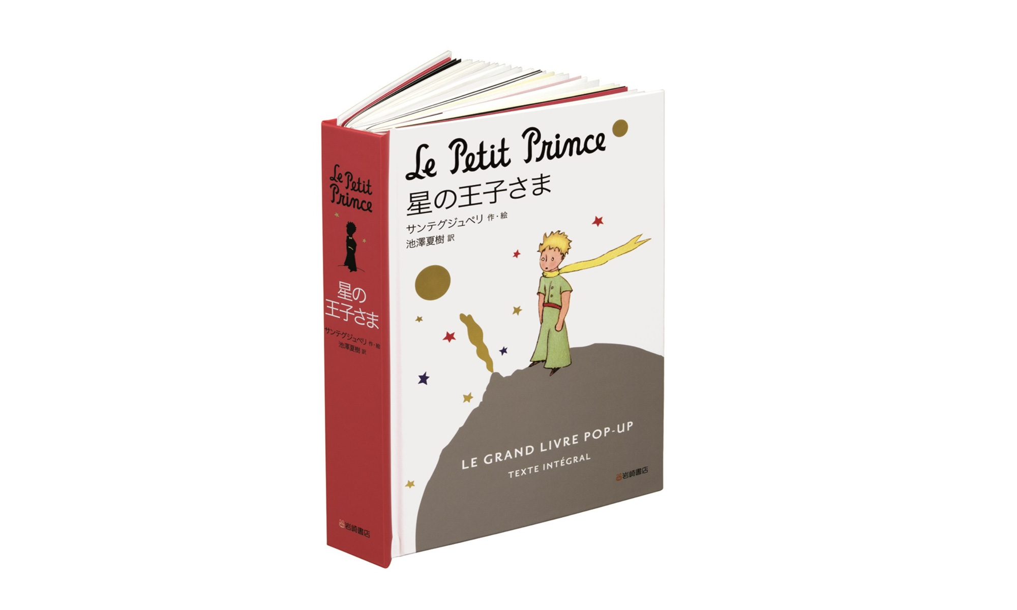 feature_lelittleprice_01